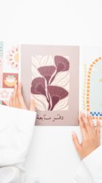 ليترز الكويت دفتر متابعة شارمد