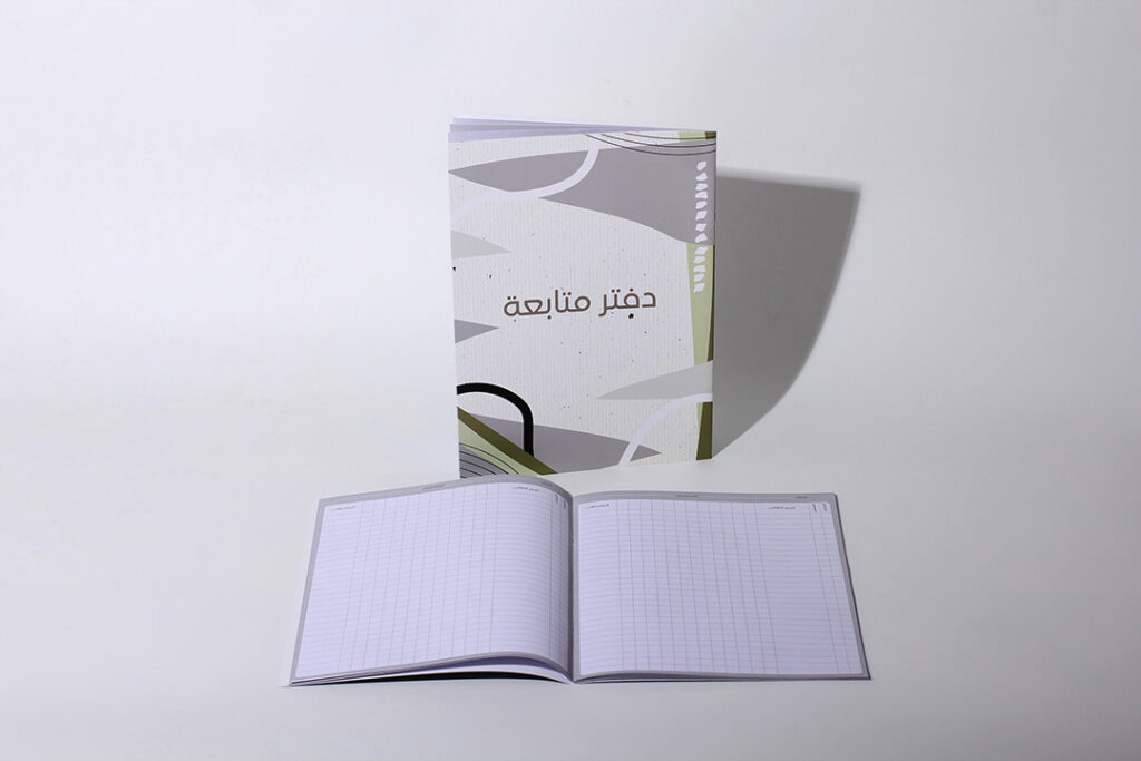 دفتر متابعة ليمون جراس بغلاف كريمي وأشكال عضوية بالأخضر الزيتي